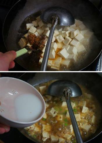 狠下饭菜-肉酱烧豆腐的做法步骤2