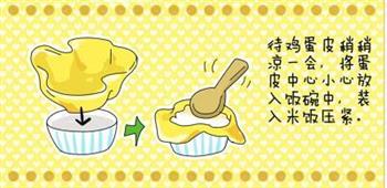 咖喱牛肉蛋包饭的做法步骤7