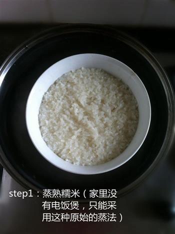 泰国芒果糯米饭的做法步骤4
