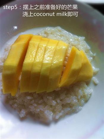 泰国芒果糯米饭的做法步骤8