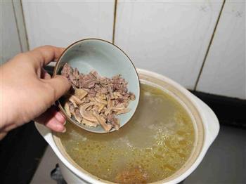 荷叶鸭子肉粥的做法步骤8