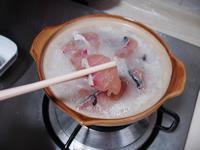 砂锅草鱼粥的做法步骤13