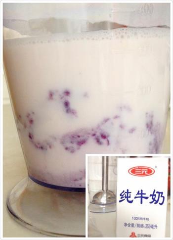 紫薯牛奶的做法图解5