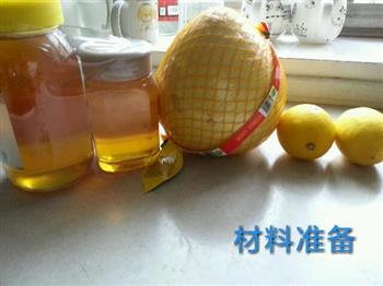 柚子柠檬茶的做法步骤1