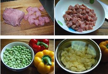 豌豆猪肉土豆丁的做法步骤1
