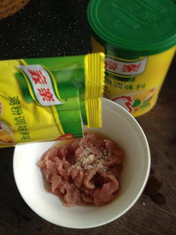 干煸 剁椒芙蓉肉片的做法步骤2