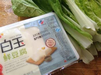 轻爽好滋味—肉末青菜豆腐汤的做法步骤1