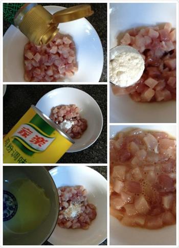 樱桃肉粒的做法步骤3
