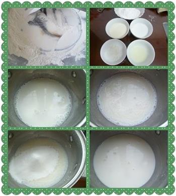 纯手工冰皮月饼的做法步骤1