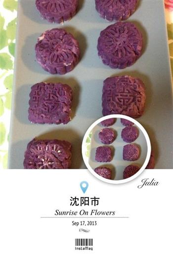 莲蓉紫薯月饼紫薯莲蓉月饼的做法步骤12