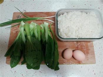 青菜蛋炒饭的做法步骤1