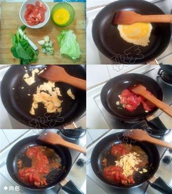 番茄鸡蛋油泼扯面的做法图解3