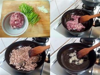 孜然炒肉的做法步骤2