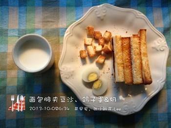 快手早餐-面包脆夹豆沙的做法步骤1