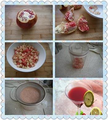 秋日蜜语-甜蜜石榴汁的做法步骤1