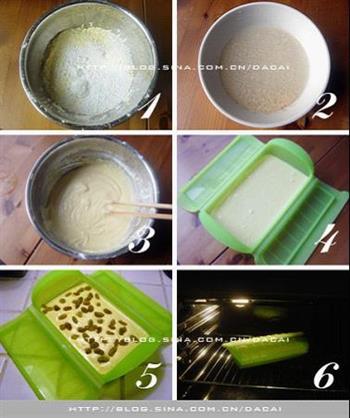 玉米面发糕-乐葵料理盒的做法步骤1