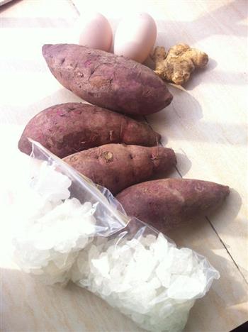 紫番薯糖水的做法步骤1