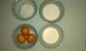 家庭制作葡式原味蛋挞的做法步骤1