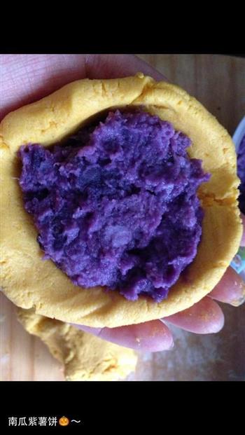 香糯南瓜紫薯饼的做法步骤4