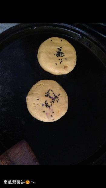 香糯南瓜紫薯饼的做法步骤5