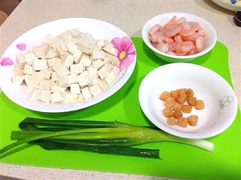 干贝虾仁豆腐的做法步骤1