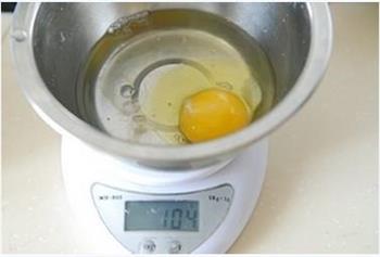 微波炉蒸宝宝蛋羹的做法步骤2