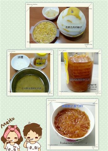 蜂蜜柚子茶的做法步骤4