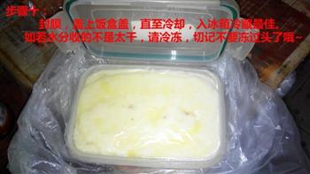 炒牛奶方糕—奶豆腐的做法步骤12