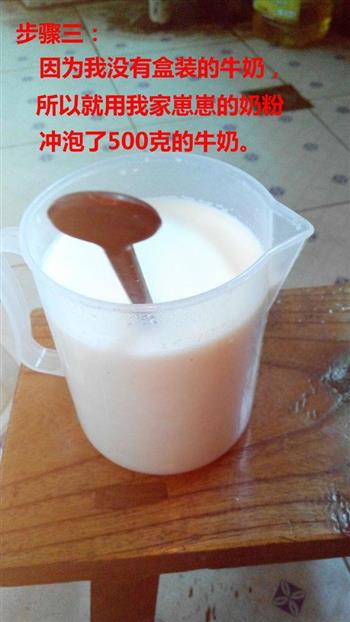 炒牛奶方糕—奶豆腐的做法步骤4
