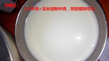 炒牛奶方糕—奶豆腐的做法步骤6