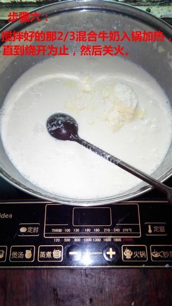 炒牛奶方糕—奶豆腐的做法图解7