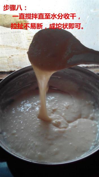 炒牛奶方糕—奶豆腐的做法步骤9