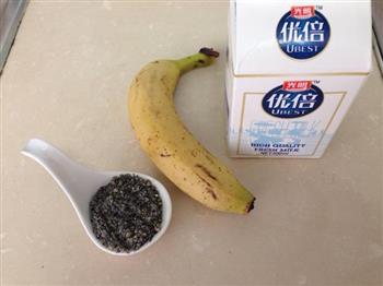 黑芝麻香蕉牛奶的做法图解1