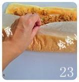 肉松蛋糕卷的做法步骤23