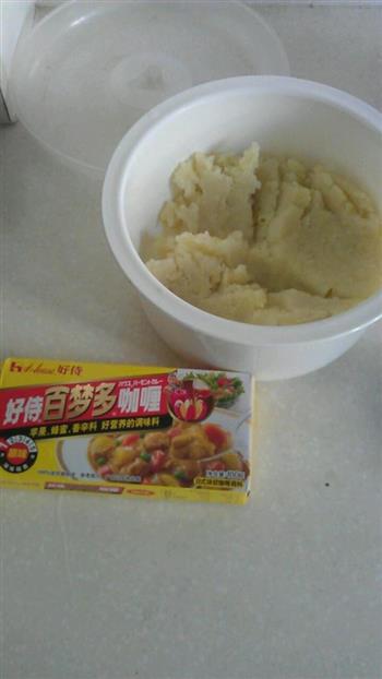 杂蔬咖喱土豆泥的做法步骤1