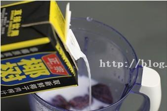 紫薯椰汁西米露的做法步骤3