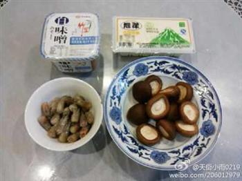 虾头香菇味噌汤的做法步骤1