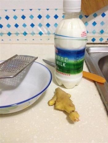 姜撞奶的做法步骤1