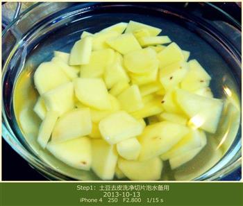 辣白菜烧土豆的做法步骤1