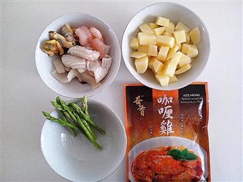 萌猫咖喱海鲜饭的做法步骤2