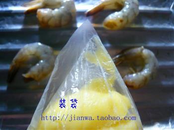 芝士土豆泥焗虾的做法步骤10