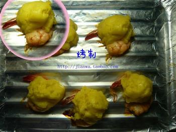 芝士土豆泥焗虾的做法图解13