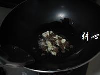 峇拉煎炒空心菜的做法步骤3