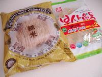 韩国鱼饼炒糙米粉的做法图解1