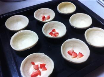 香浓草莓蛋挞的做法步骤10