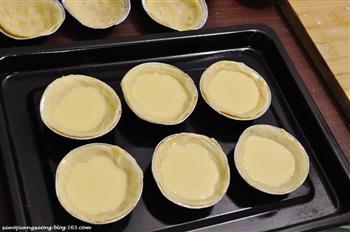 葡式蛋挞+千层酥皮做法的做法步骤15
