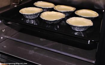 葡式蛋挞+千层酥皮做法的做法步骤16