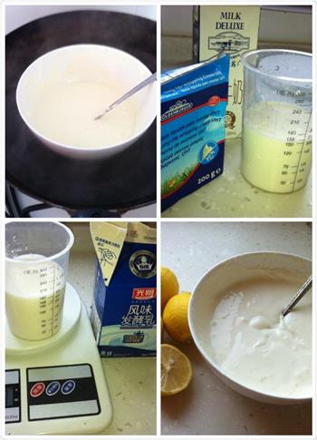 冻酸奶柠檬芝士蛋糕的做法步骤7