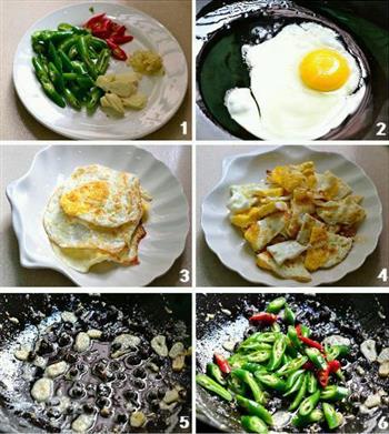 豆豉辣椒炒荷包蛋的做法步骤1