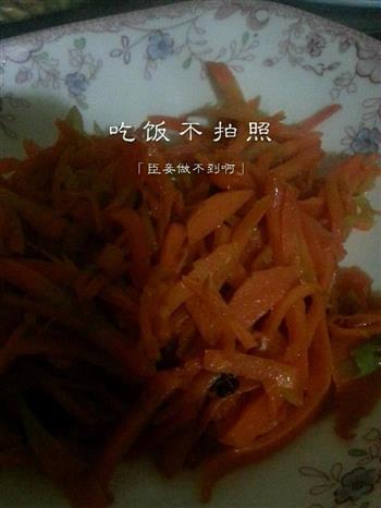 清炒胡萝卜的做法步骤2